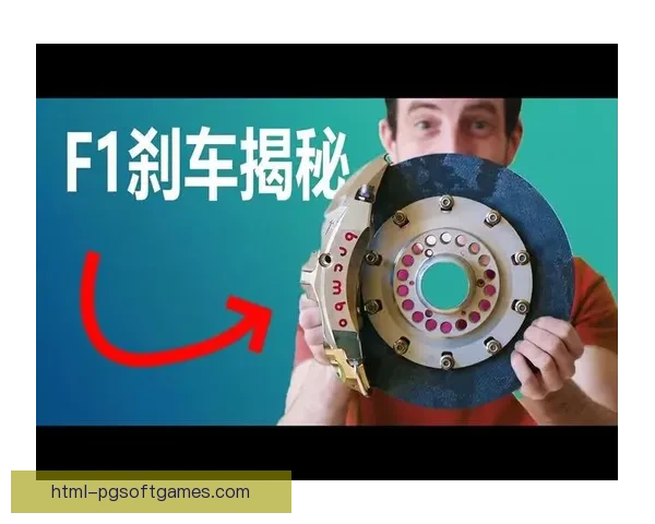 F1赛车速成教学视频，全方位解析赛车技术与驾驶技巧