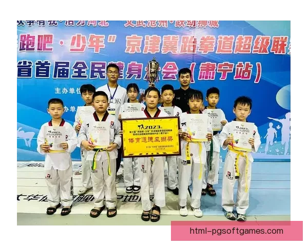 跆拳道赛程精彩解读，燃情搏击全方位揭秘