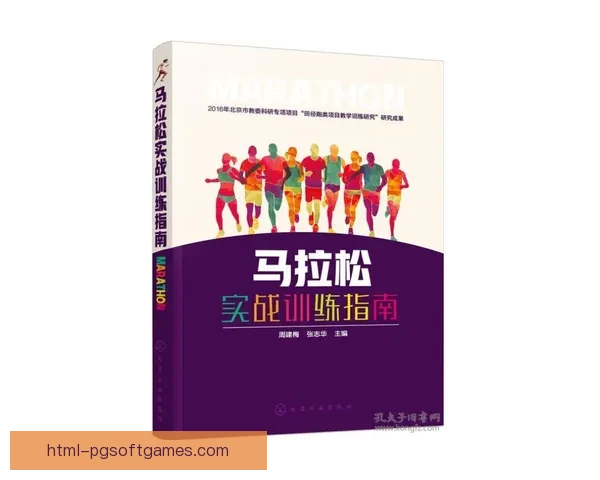 越野跑全攻略：提高速度与耐力的技巧指南