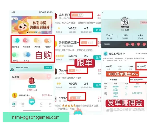 足球赛事预测：精准分析，助您轻松玩转投注
